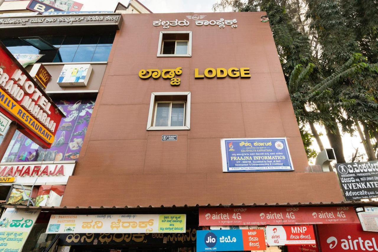 Oyo Kalpataru Lodge Hunsur Buitenkant foto